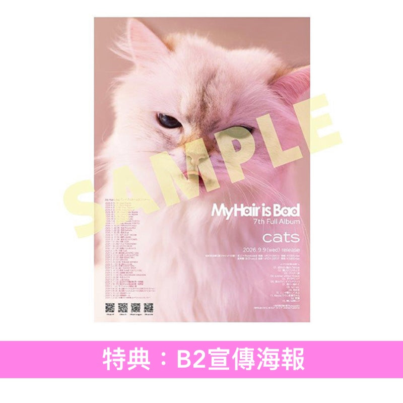 My Hair is Bad 第7張原創專輯《cats》＜初回限定盤(CD＋Photo Book)／通常盤(CD)＞