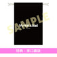 My Hair is Bad 第7張原創專輯《cats》＜初回限定盤(CD＋Photo Book)／通常盤(CD)＞