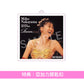 中山美穂 80～90年代演唱會HD高清重製 Blu-ray Box《Miho Nakayama Complete Blu-ray BOX～Forever》＜5Blu-ray＞