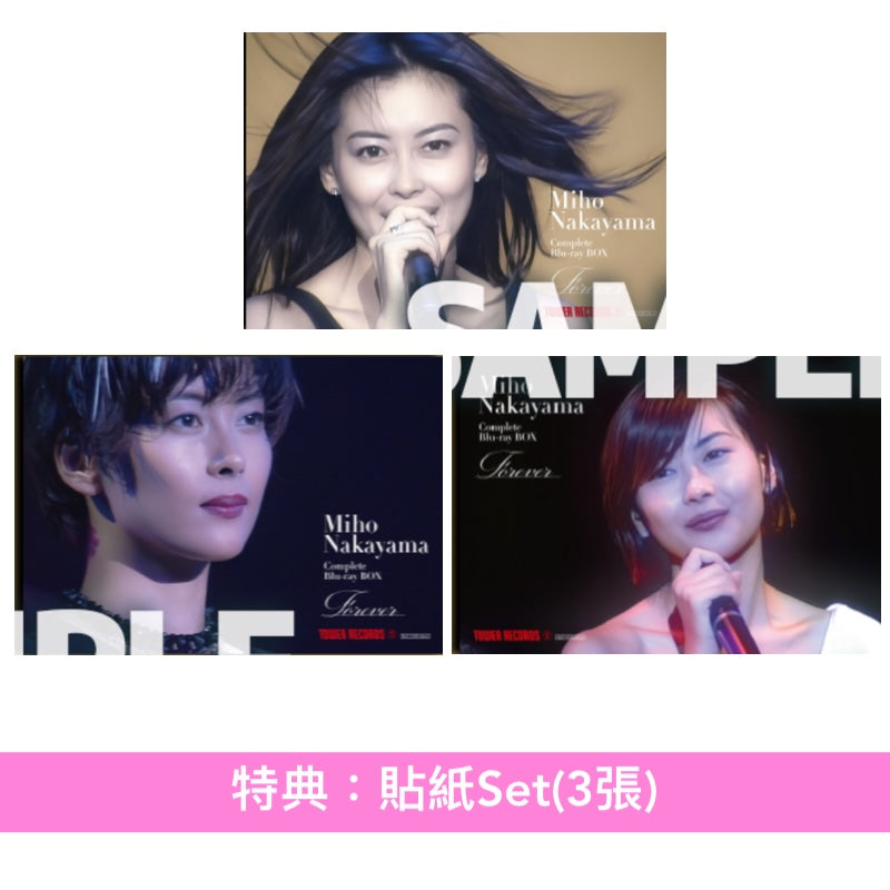 中山美穂 80～90年代演唱會HD高清重製 Blu-ray Box《Miho Nakayama