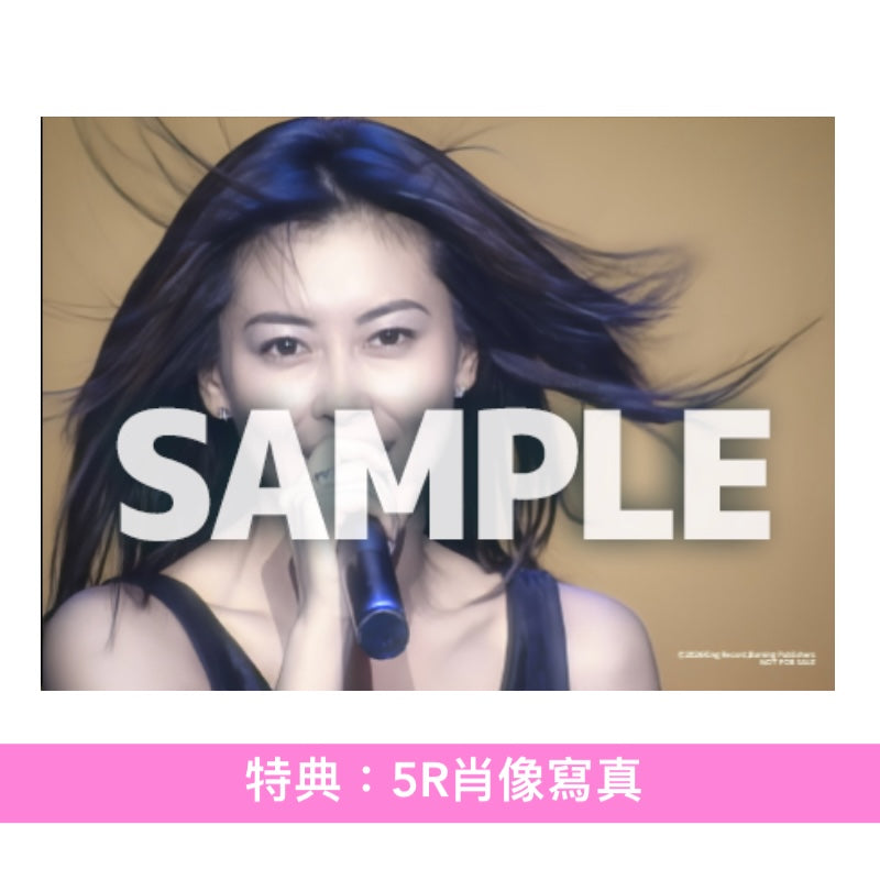 中山美穂 80～90年代演唱會HD高清重製 Blu-ray Box《Miho Nakayama