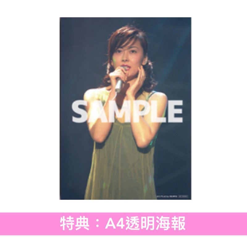 中山美穂 富士電視台音樂節目演出片段 Blu-ray《中山美穂 40th Anniversary Thank You for the Memories》＜3Blu-ray＋Booklet＞