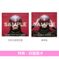 中島美嘉 第11張原創專輯《STAGE -THE MUSICAL IN MY HEAD-》＜初回生産限定盤(2CD＋Blu-ray)／通常盤(2CD)＞