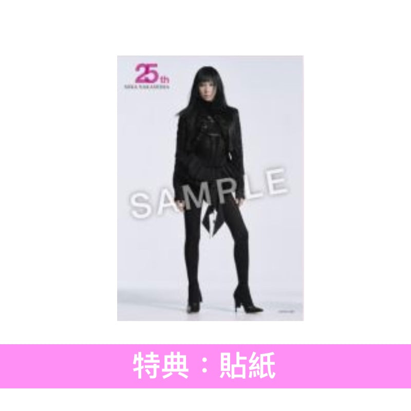 中島美嘉 出道25周年紀念專輯《M25》＜初回生産限定盤(CD＋Blu-ray)／通常盤(CD)＞