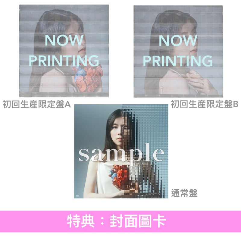 milet 第4張原創專輯《Made of Glass》＜初回生産限定盤(CD＋Blu-ray