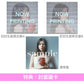 milet 第4張原創專輯《Made of Glass》＜初回生産限定盤(CD＋Blu-ray/2DVD)／通常盤(CD)＞