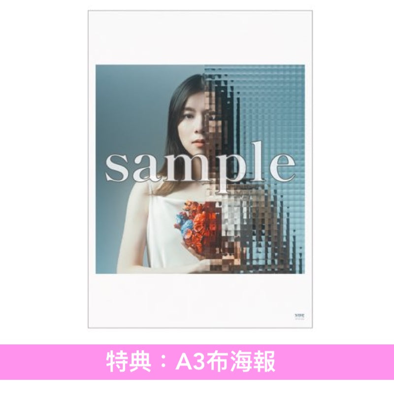 milet 第4張原創專輯《Made of Glass》＜初回生産限定盤(CD＋Blu-ray