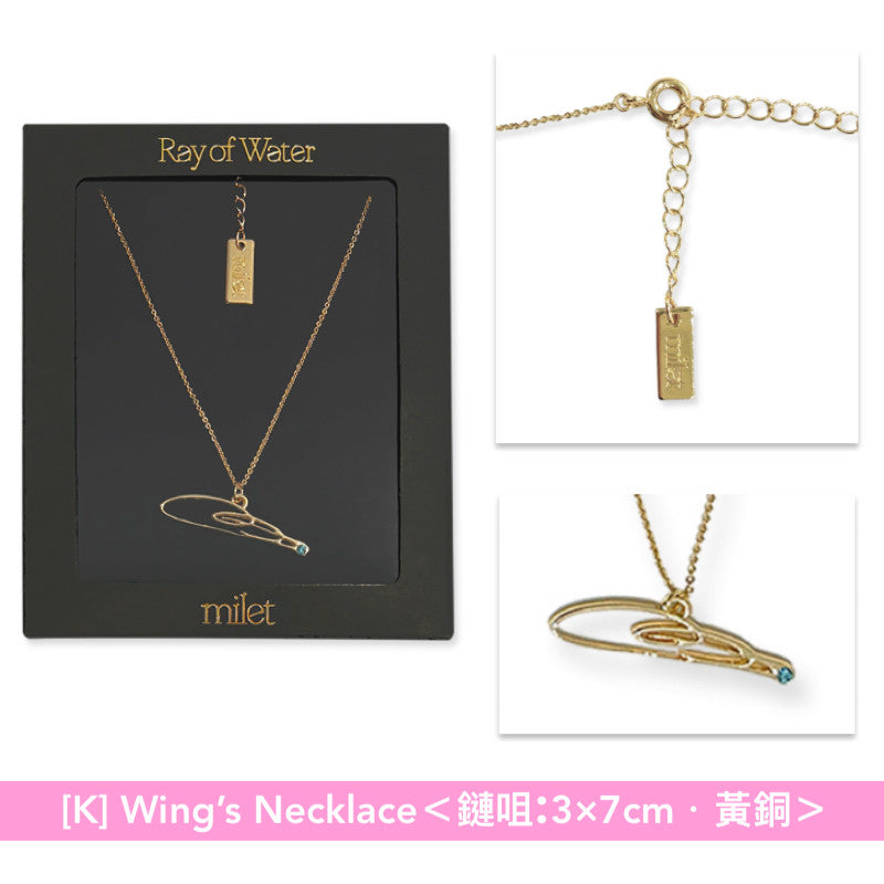 milet 日本武道館 Live「Ray of Water」官方周邊商品預購 ＊買滿$500可享9折＊