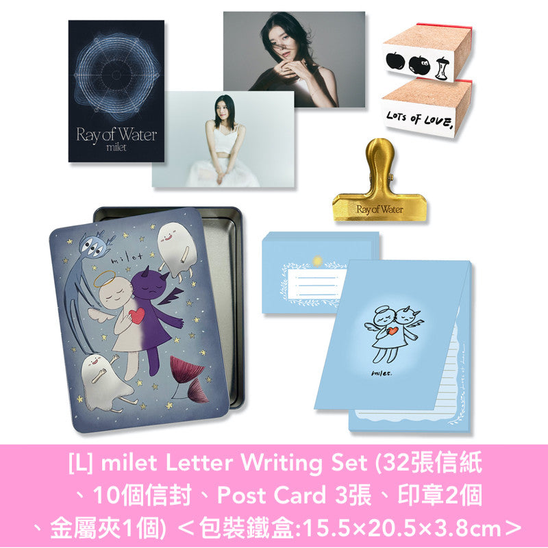 milet 日本武道館 Live「Ray of Water」官方周邊商品預購 ＊買滿$500可享9折＊