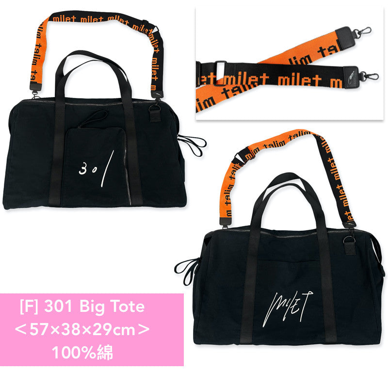 milet 日本武道館Live「Ray of Water」官方周邊商品預購＊買滿$500可享