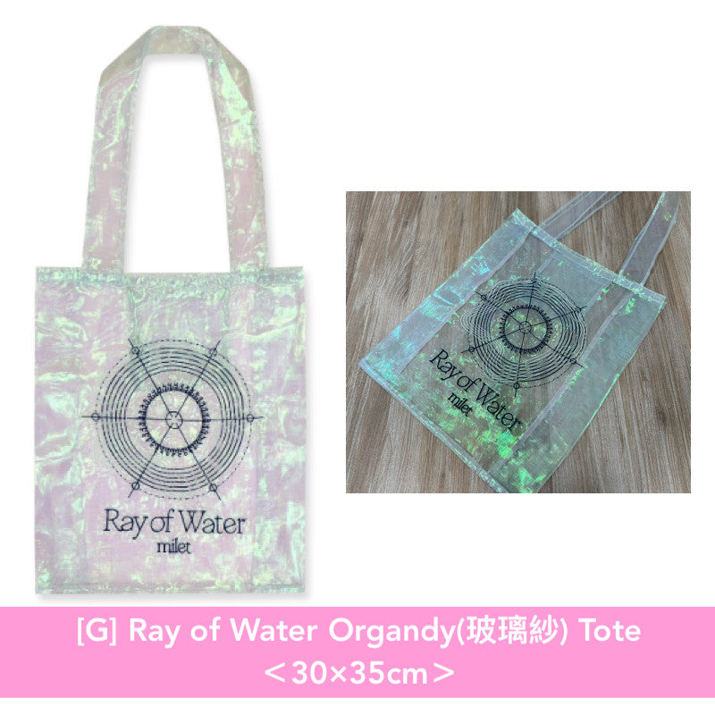 milet 日本武道館Live「Ray of Water」官方周邊商品預購＊買滿$500可享