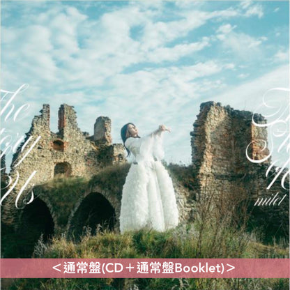 milet 最新EP《The Story of Us》動畫「葬送的芙莉蓮」第2季片尾曲 ＜初回生産限定盤(CD＋Blu-ray＋Booklet)／通常盤(CD＋Booklet)／期間生産限定盤(CD＋Blu-ray＋貼紙Set＋Booklet)＞