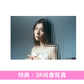 milet 單曲CD《Sunny》動畫「我是不才惡女～雛宮蝶鼠互換傳～」片頭曲 ＜初回生産限定盤(CD＋Blu-ray＋Booklet＋Photo Card連貼紙＋milet留言貼紙)＞
