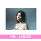 milet 單曲CD《Sunny》動畫「我是不才惡女～雛宮蝶鼠互換傳～」片頭曲 ＜初回生産限定盤(CD＋Blu-ray＋Booklet＋Photo Card連貼紙＋milet留言貼紙)＞
