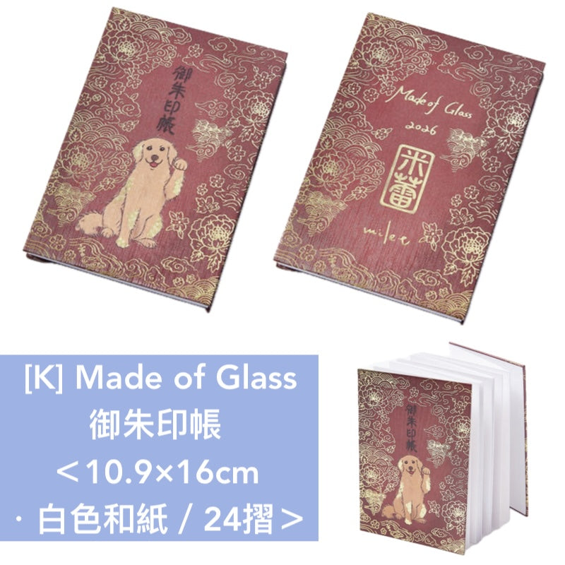 【6/9前限時優惠】milet Live Tour「Made of Glass」官方周邊商品預購