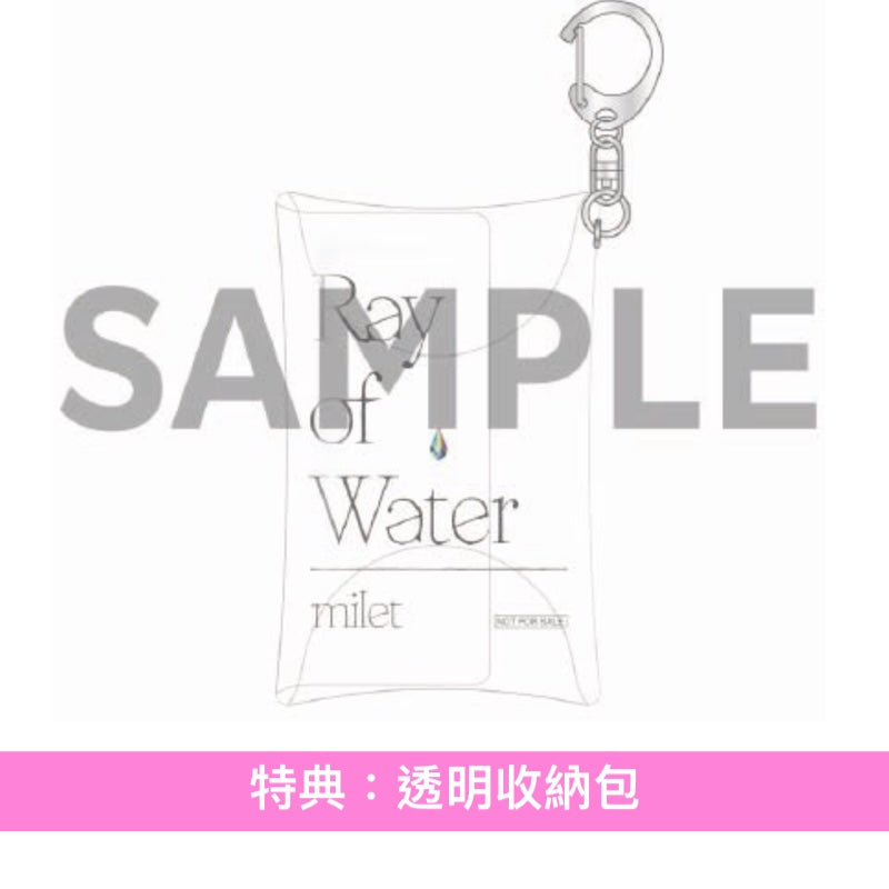 milet Live Blu-ray/DVD《milet Live at Nippon Budokan "Ray of Water"》＜完全生産限定盤(2Blu-ray/2DVD ＋Live Photo Card Set連收納架)／通常盤(Blu-ray/DVD)＞