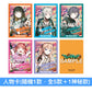 一家Dumb Rock! 首張單曲CD《ピースフル・ピーシーズ！》＜CD＋人物卡＞