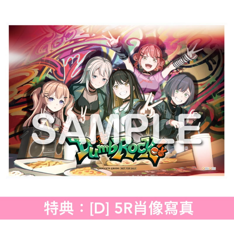 一家Dumb Rock! 首張單曲CD《ピースフル・ピーシーズ！》＜CD＋人物卡＞