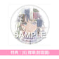 millsage 首張單曲CD《鳴らす》＜CD＋人物卡＞