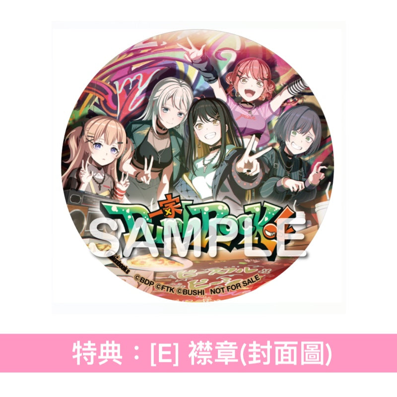 一家Dumb Rock! 首張單曲CD《ピースフル・ピーシーズ！》＜CD＋人物卡＞