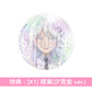 millsage 首張單曲CD《鳴らす》＜CD＋人物卡＞