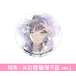 millsage 首張單曲CD《鳴らす》＜CD＋人物卡＞