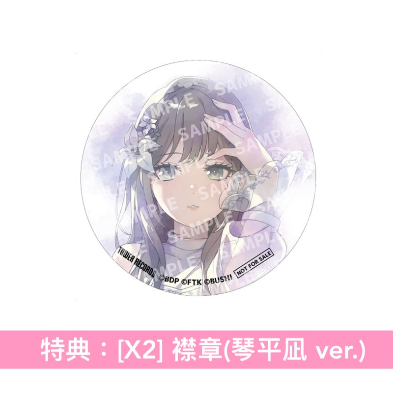millsage 首張單曲CD《鳴らす》＜CD＋人物卡＞