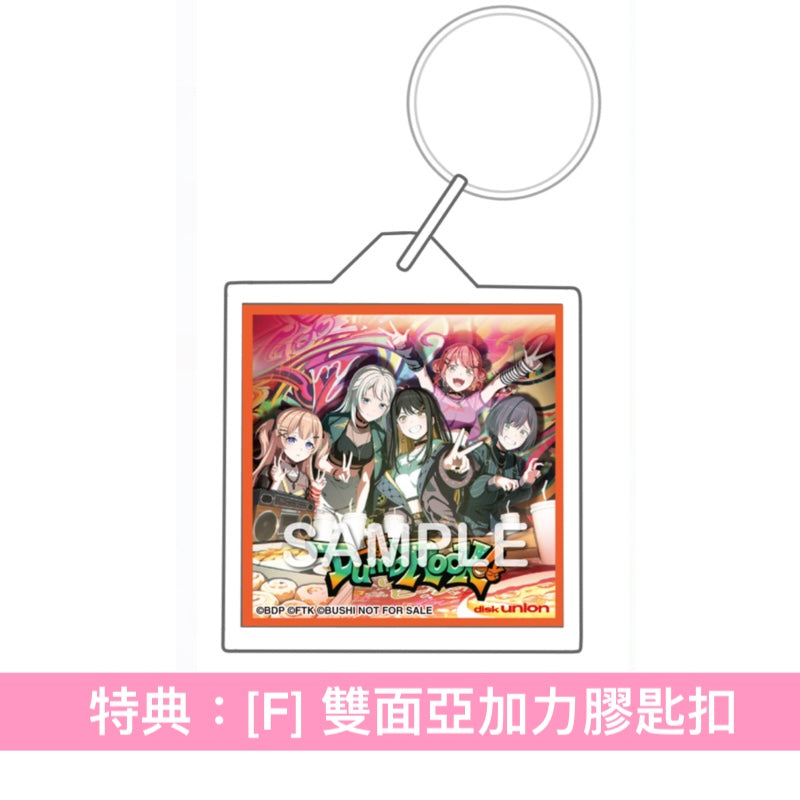 一家Dumb Rock! 首張單曲CD《ピースフル・ピーシーズ！》＜CD＋人物卡＞