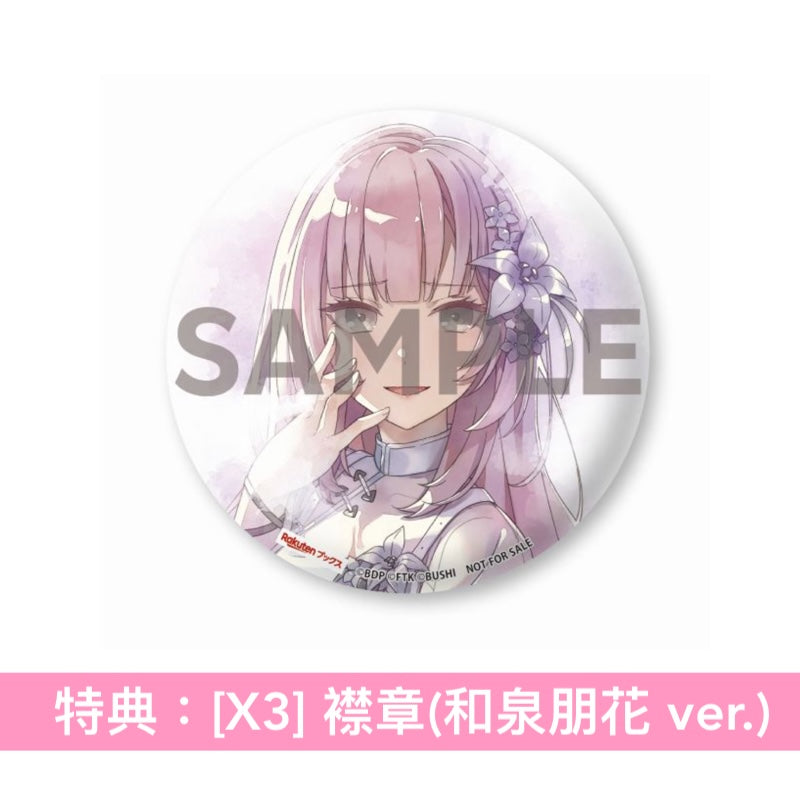 millsage 首張單曲CD《鳴らす》＜CD＋人物卡＞