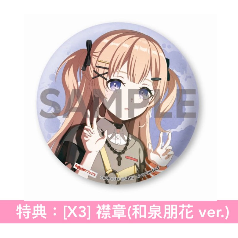 一家Dumb Rock! 首張單曲CD《ピースフル・ピーシーズ！》＜CD＋人物卡＞