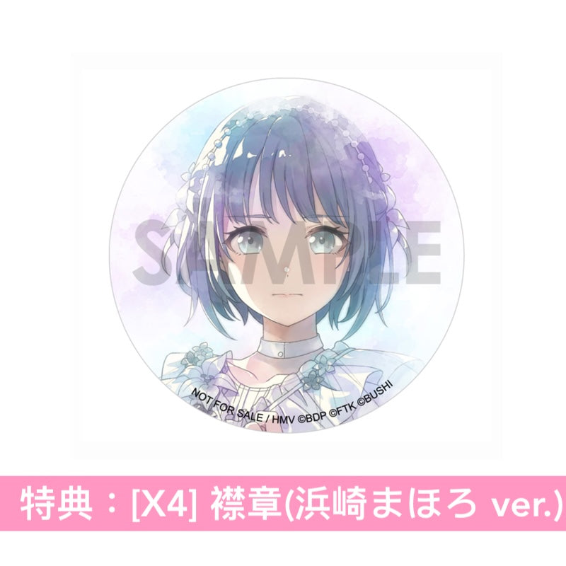millsage 首張單曲CD《鳴らす》＜CD＋人物卡＞