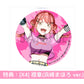 一家Dumb Rock! 首張單曲CD《ピースフル・ピーシーズ！》＜CD＋人物卡＞
