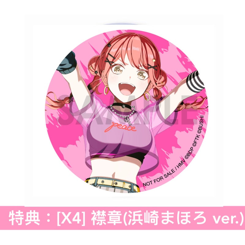 一家Dumb Rock! 首張單曲CD《ピースフル・ピーシーズ！》＜CD＋人物卡＞
