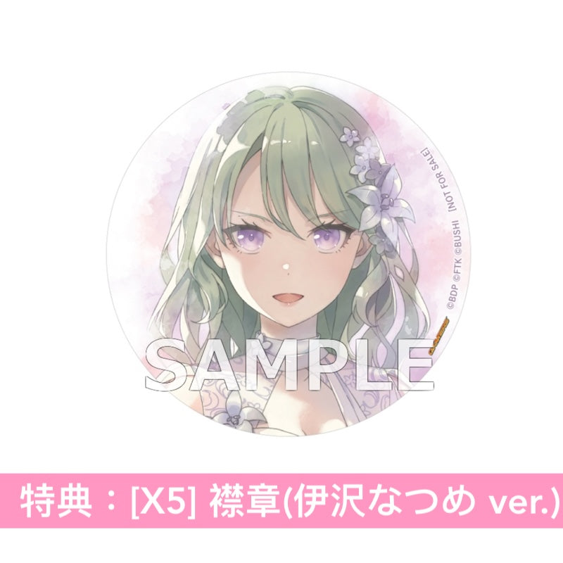 millsage 首張單曲CD《鳴らす》＜CD＋人物卡＞