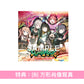 一家Dumb Rock! 首張單曲CD《ピースフル・ピーシーズ！》＜CD＋人物卡＞