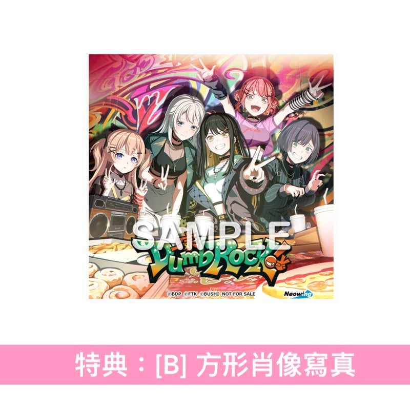 一家Dumb Rock! 首張單曲CD《ピースフル・ピーシーズ！》＜CD＋人物卡＞