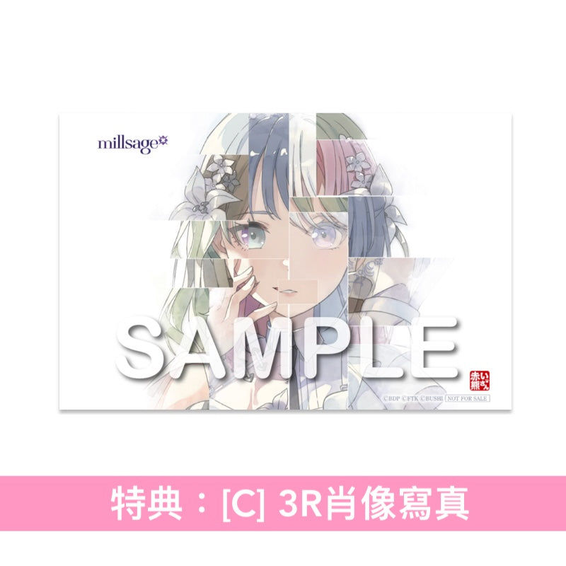millsage 首張單曲CD《鳴らす》＜CD＋人物卡＞