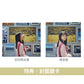 上白石萌音 第4張原創專輯《kibi》＜初回限定盤(CD＋DVD＋迷你寫真集)／通常盤(CD)＞