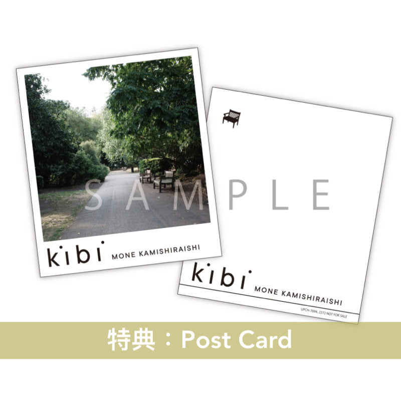上白石萌音 第4張原創專輯《kibi》＜初回限定盤(CD＋DVD＋迷你寫真集)／通常盤(CD)＞