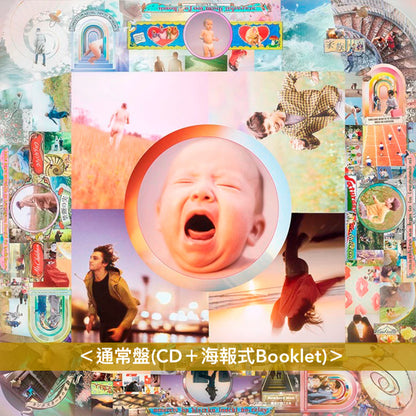 Mr.Children 第22張原創專輯《産声》＜初回生産限定盤(CD＋Booklet)／通常盤(CD＋海報式Booklet)＞