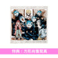 MAN WITH A MISSION 單曲CD《Firestarter》動畫「朱紅色的面具」片頭曲 ＜初回生産限定盤(CD＋DVD)／通常盤(CD)／期間限定通常盤(CD＋DVD)＞
