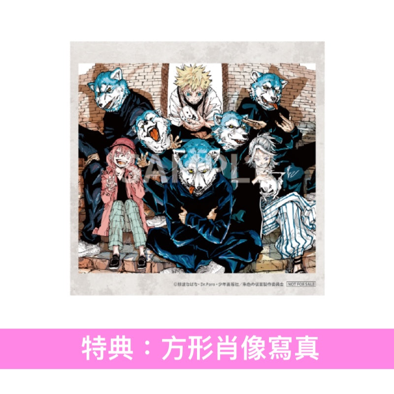 MAN WITH A MISSION 單曲CD《Firestarter》動畫「朱紅色的面具」片頭曲 ＜初回生産限定盤(CD＋DVD)／通常盤(CD)／期間限定通常盤(CD＋DVD)＞