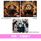 MAN WITH A MISSION 單曲CD《Firestarter》動畫「朱紅色的面具」片頭曲 ＜初回生産限定盤(CD＋DVD)／通常盤(CD)／期間限定通常盤(CD＋DVD)＞