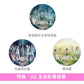 MyGO!!!!! 第3張原創專輯《致並跡》＜数量限定生産特装盤(CD＋Blu-ray＋亞加力膠立牌Set＋A5紙File夾Set＋特装盤人物卡)／生産限定盤(CD＋Blu-ray＋限定盤人物卡)／通常盤(CD＋通常盤人物卡)＞