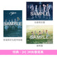 MyGO!!!!! 第3張原創專輯《致並跡》＜数量限定生産特装盤(CD＋Blu-ray＋亞加力膠立牌Set＋A5紙File夾Set＋特装盤人物卡)／生産限定盤(CD＋Blu-ray＋限定盤人物卡)／通常盤(CD＋通常盤人物卡)＞