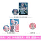 MyGO!!!!! 第3張原創專輯《致並跡》＜数量限定生産特装盤(CD＋Blu-ray＋亞加力膠立牌Set＋A5紙File夾Set＋特装盤人物卡)／生産限定盤(CD＋Blu-ray＋限定盤人物卡)／通常盤(CD＋通常盤人物卡)＞