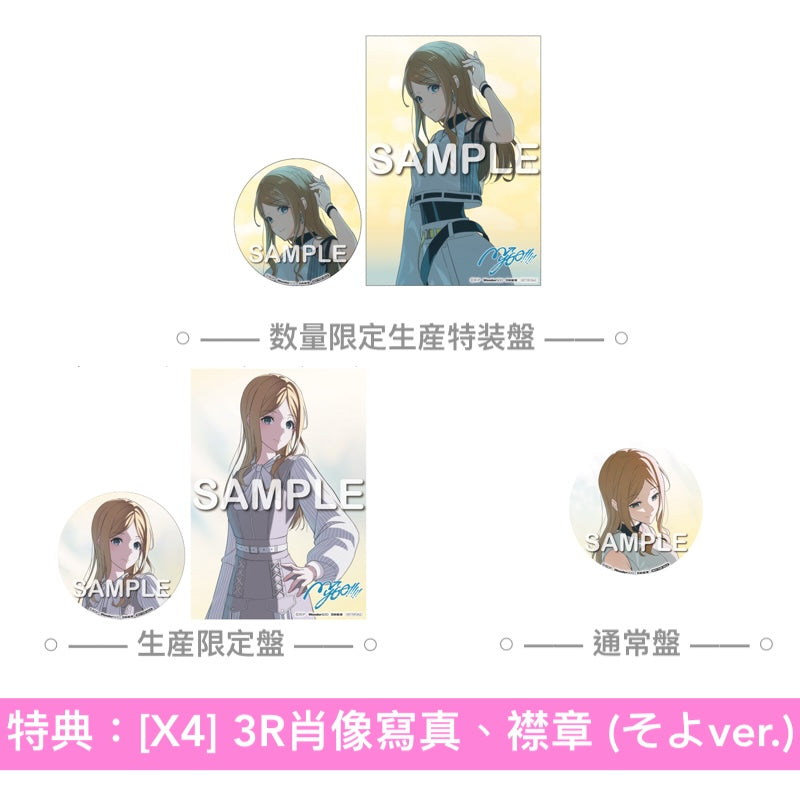 MyGO!!!!! 第3張原創專輯《致並跡》＜数量限定生産特装盤(CD＋Blu-ray＋亞加力膠立牌Set＋A5紙File夾Set＋特装盤人物卡)／生産限定盤(CD＋Blu-ray＋限定盤人物卡)／通常盤(CD＋通常盤人物卡)＞