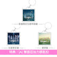 MyGO!!!!! 第3張原創專輯《致並跡》＜数量限定生産特装盤(CD＋Blu-ray＋亞加力膠立牌Set＋A5紙File夾Set＋特装盤人物卡)／生産限定盤(CD＋Blu-ray＋限定盤人物卡)／通常盤(CD＋通常盤人物卡)＞