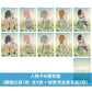 MyGO!!!!! 第3張原創專輯《致並跡》＜数量限定生産特装盤(CD＋Blu-ray＋亞加力膠立牌Set＋A5紙File夾Set＋特装盤人物卡)／生産限定盤(CD＋Blu-ray＋限定盤人物卡)／通常盤(CD＋通常盤人物卡)＞