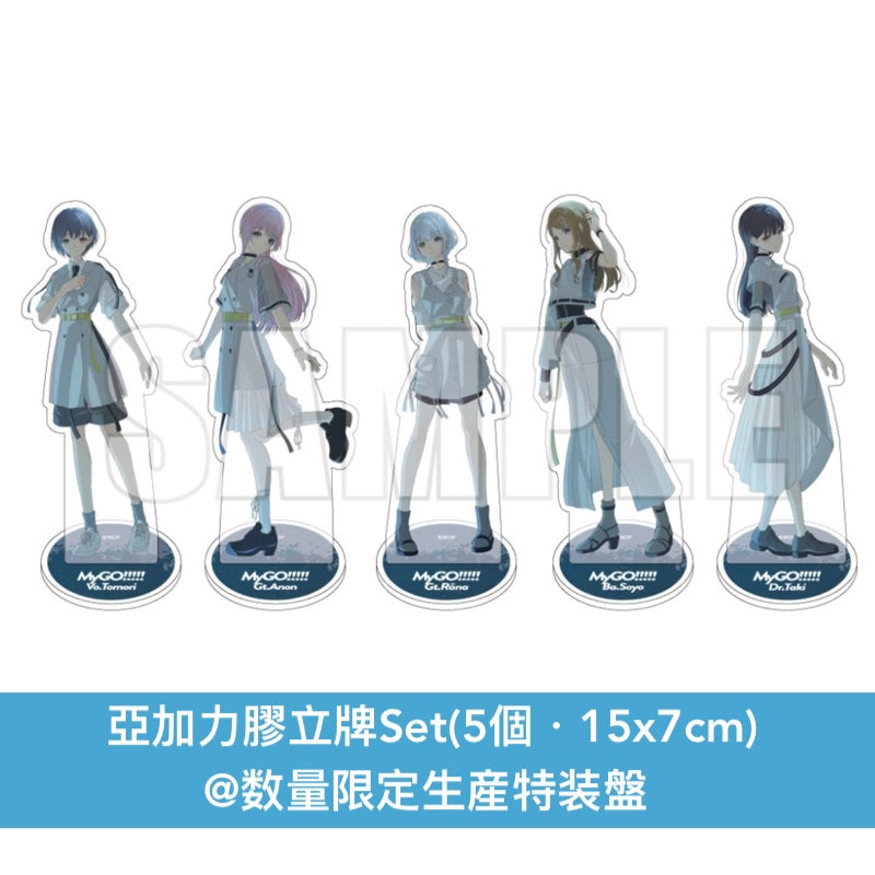 MyGO!!!!! 第3張原創專輯《致並跡》＜数量限定生産特装盤(CD＋Blu-ray＋亞加力膠立牌Set＋A5紙File夾Set＋特装盤人物卡)／生産限定盤(CD＋Blu-ray＋限定盤人物卡)／通常盤(CD＋通常盤人物卡)＞